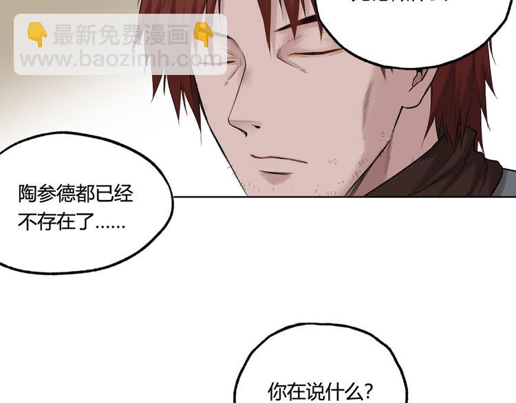 第24话 胜仗11