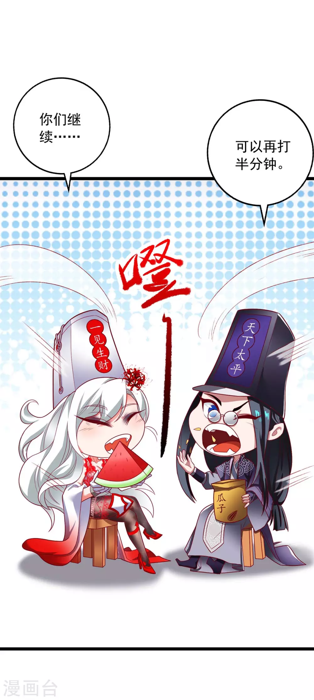 第3话 破解之法2