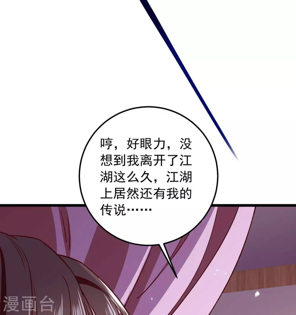 第7话 英雄救美3