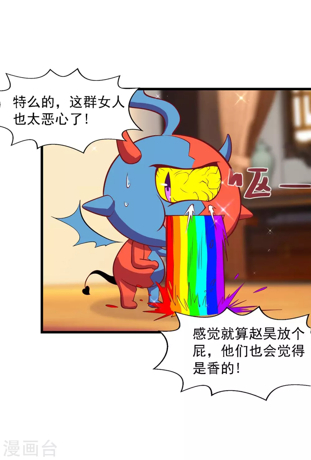 第5话 可不可以别喜欢我20
