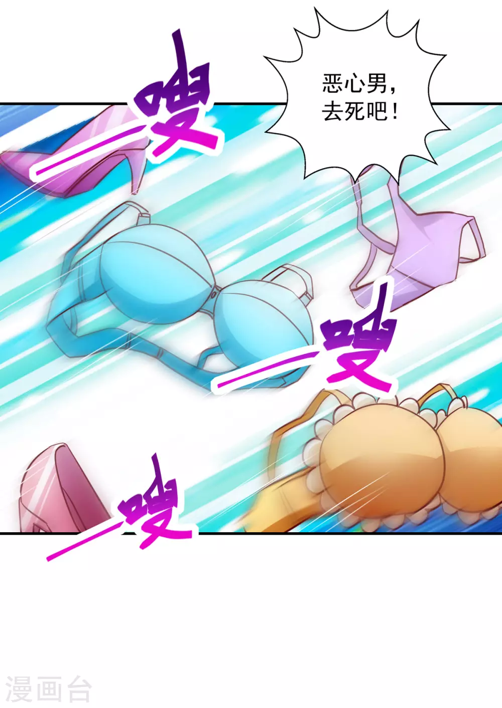 第19话 灼虞中招26
