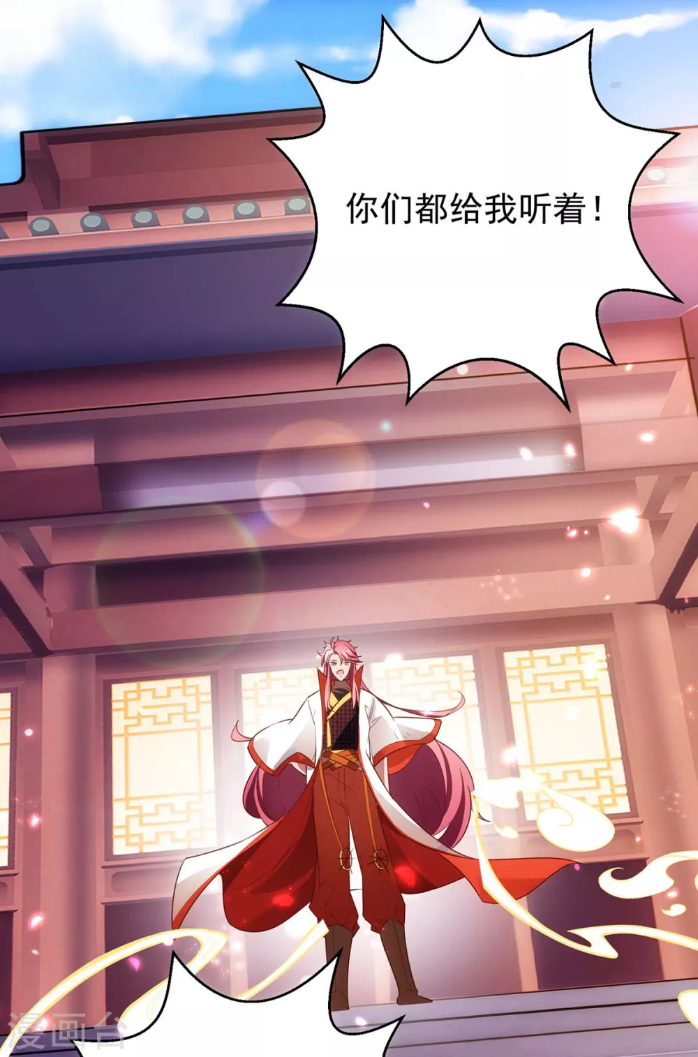 第5话 可不可以别喜欢我4