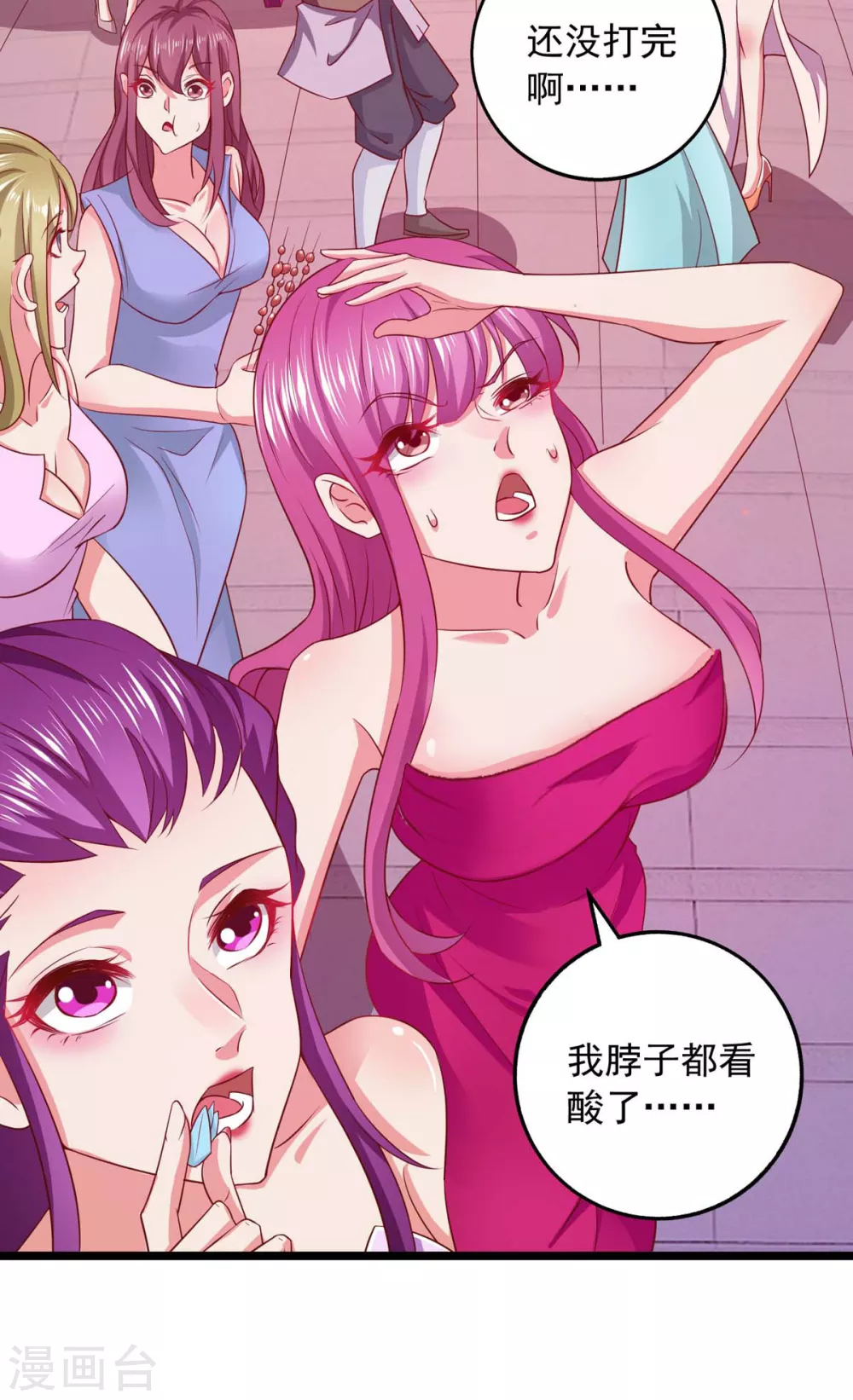 第11话 打败龙傲天28