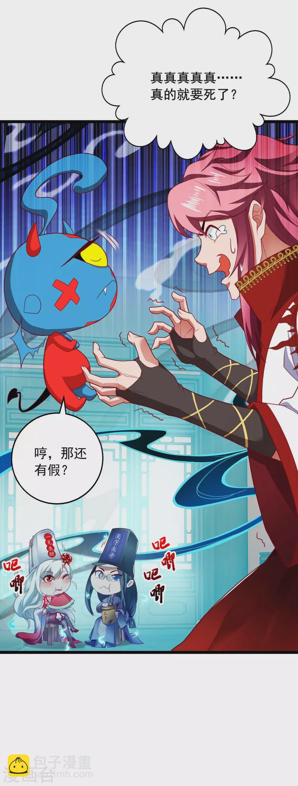 第3话 破解之法4