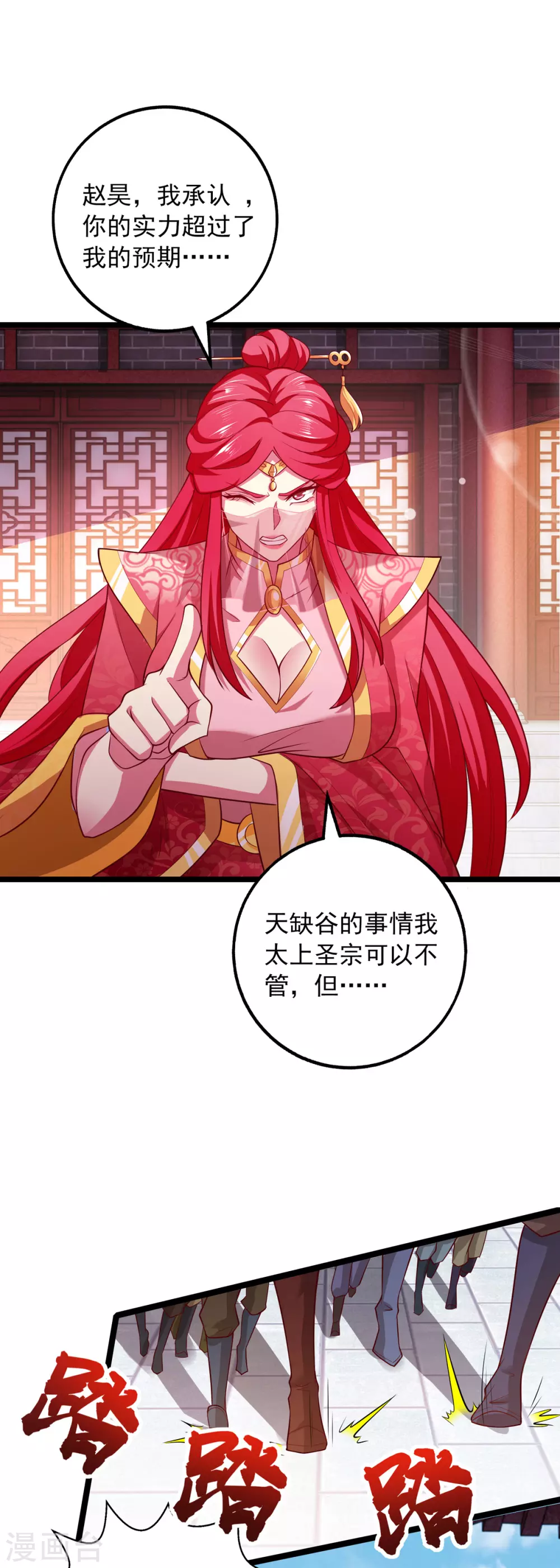 第18话 手底见真章14