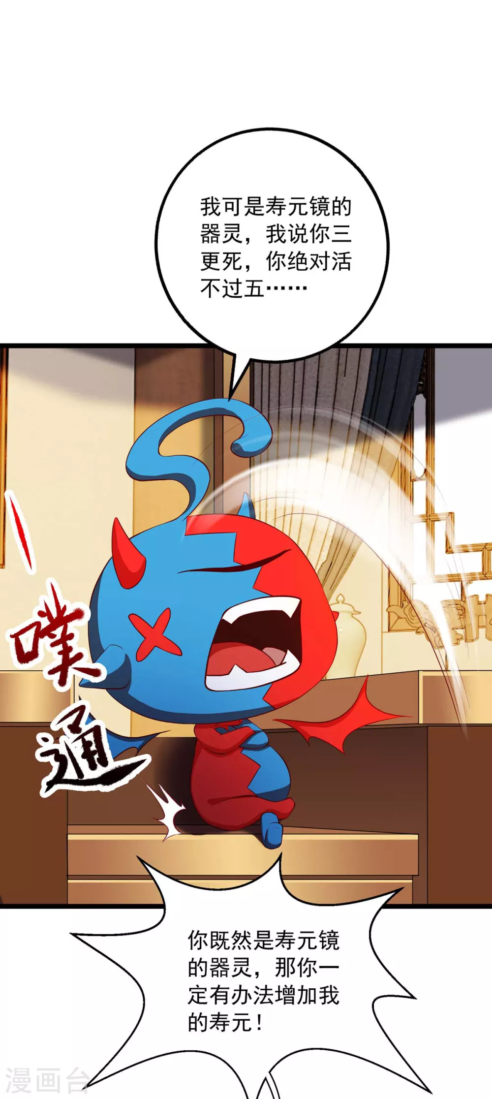 第3话 破解之法5