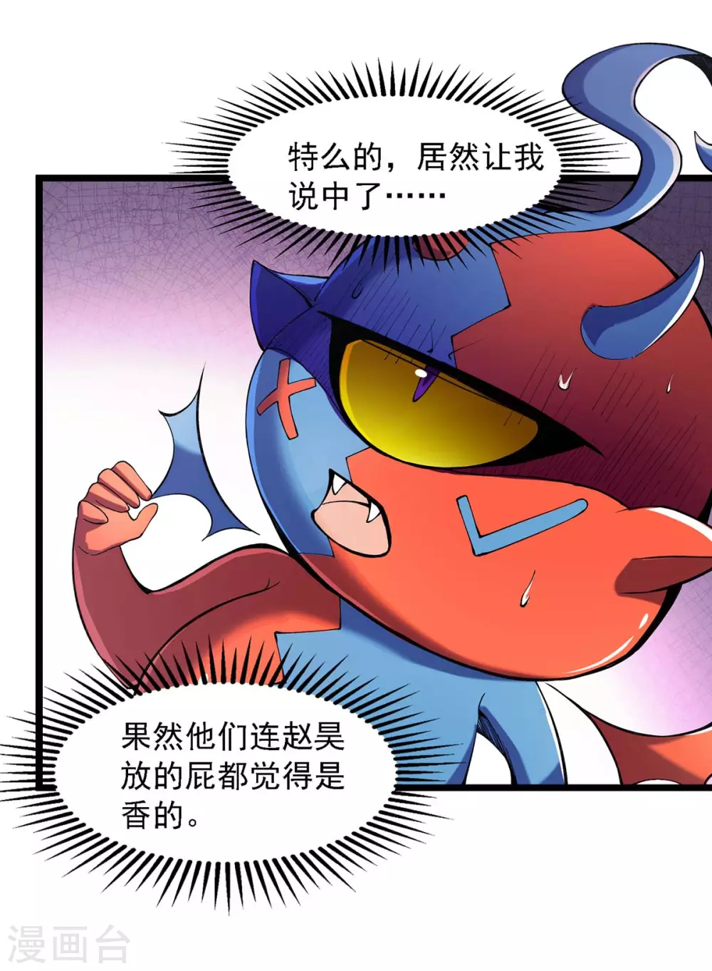 第6话 偷看洗澡6