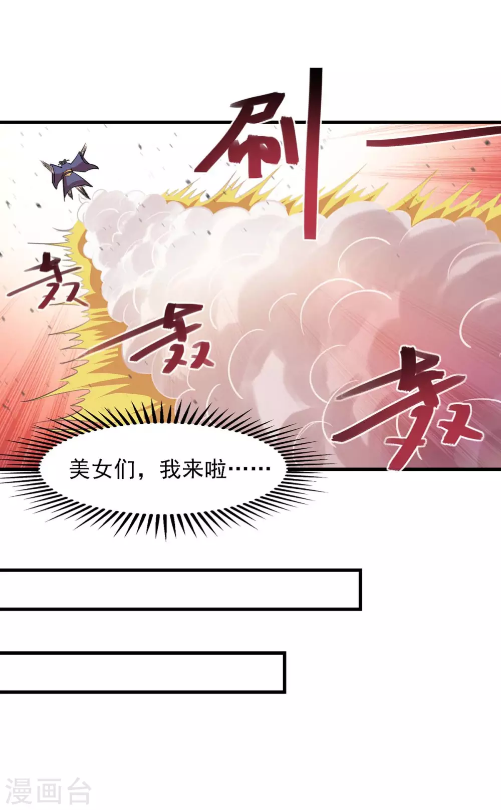第13话 始终如一21