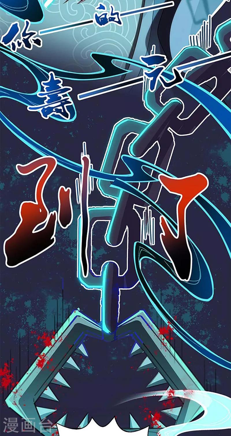 第1话 万人迷赵日天13