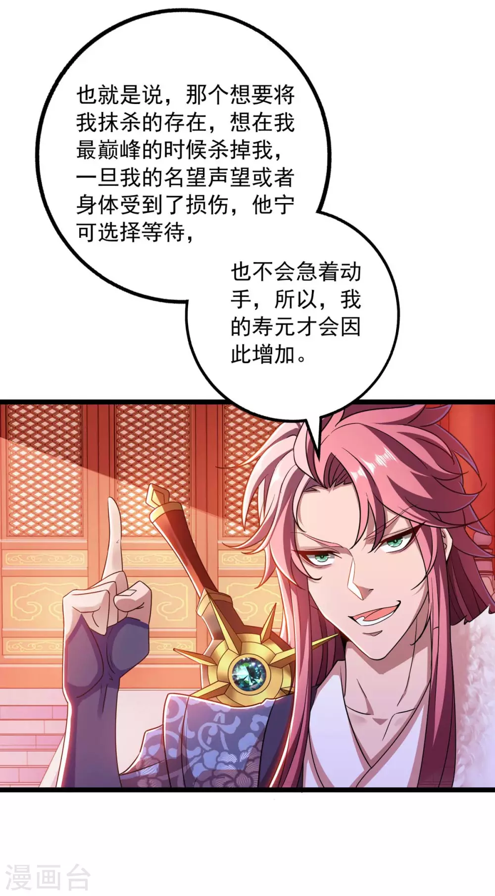 第13话 始终如一4