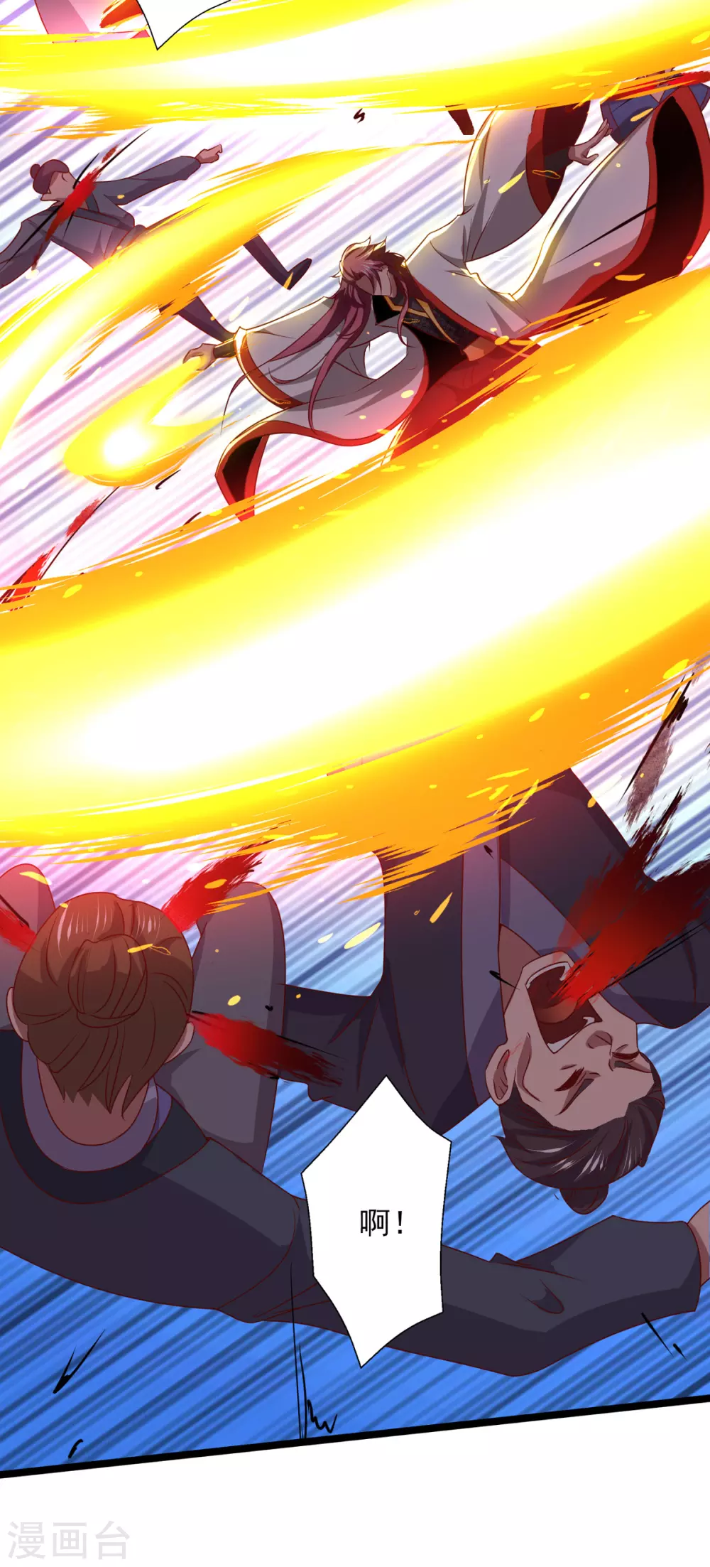 第19话 灼虞中招8