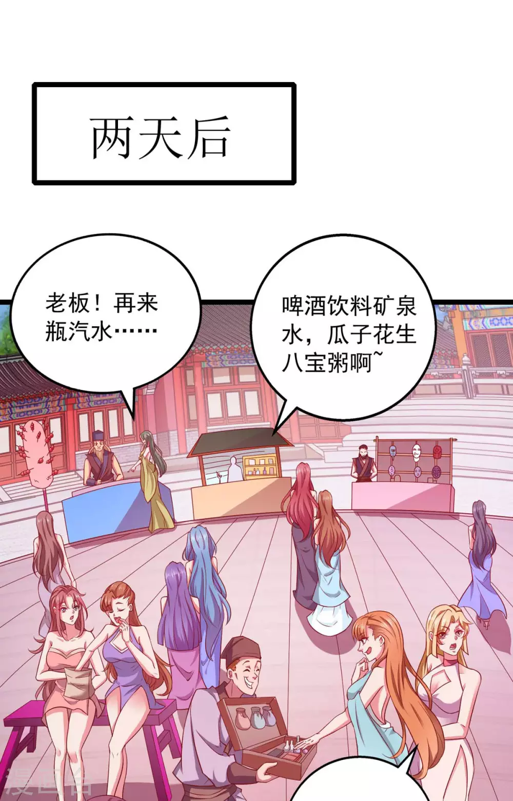 第11话 打败龙傲天27