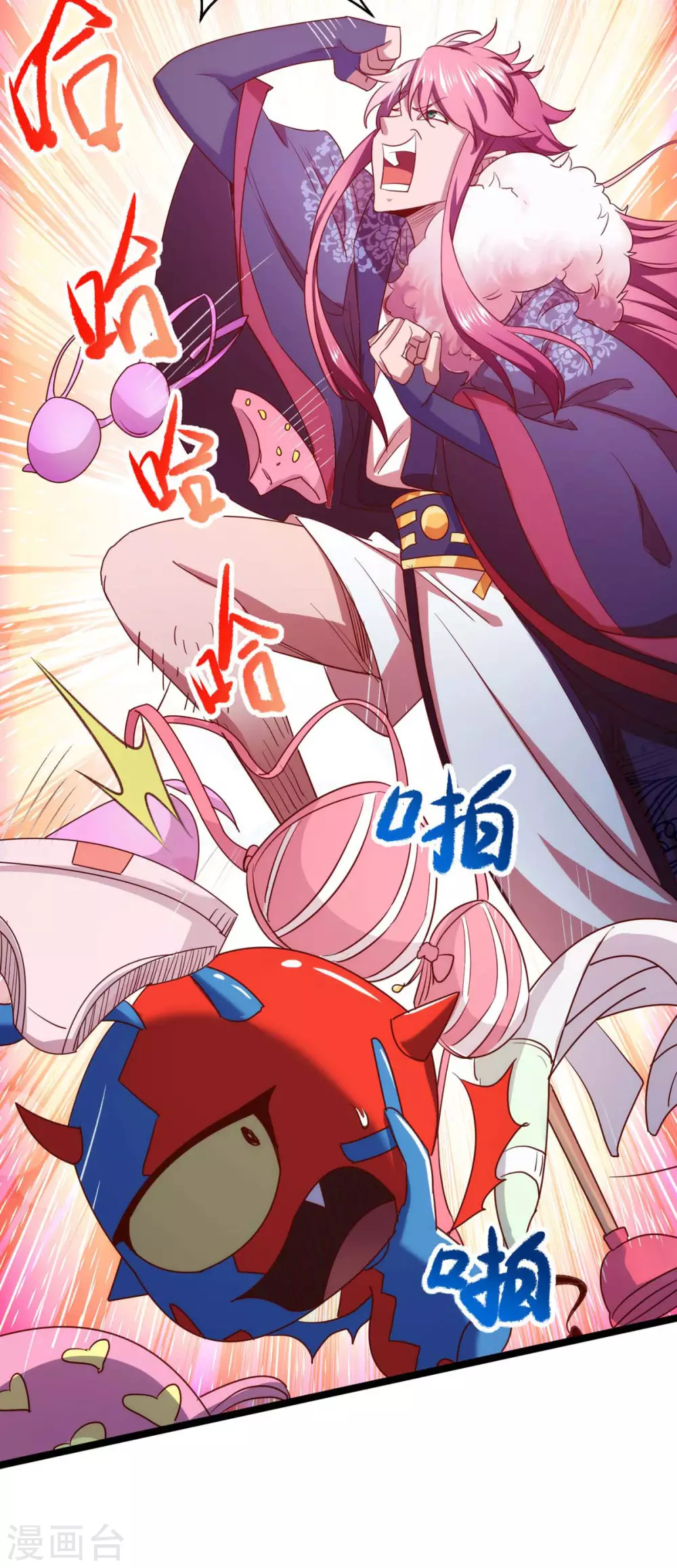 第11话 打败龙傲天6