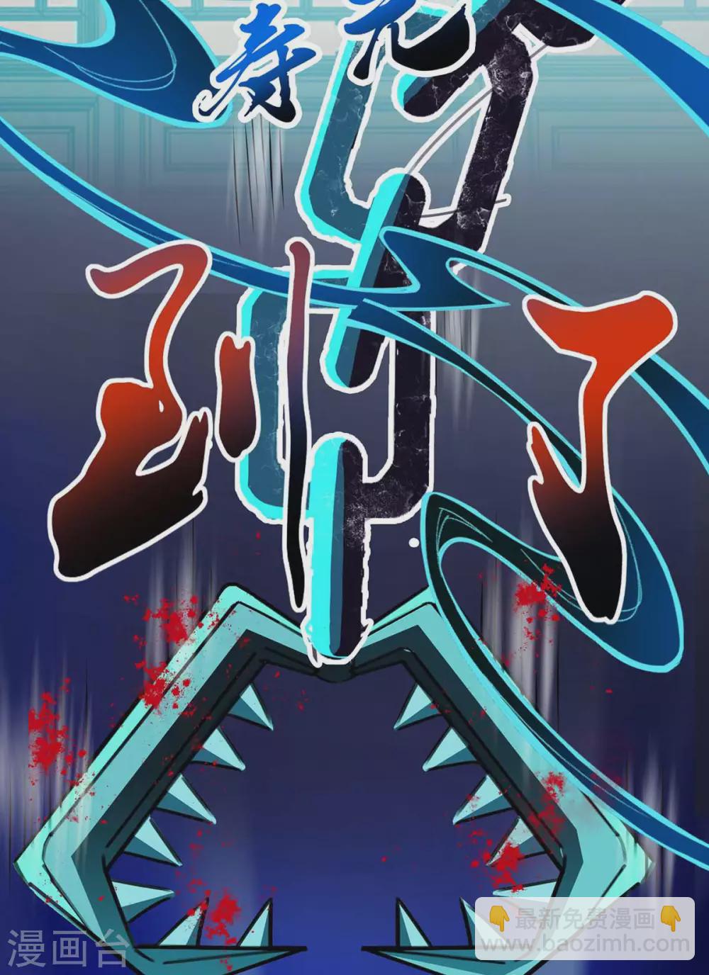第3话 破解之法18