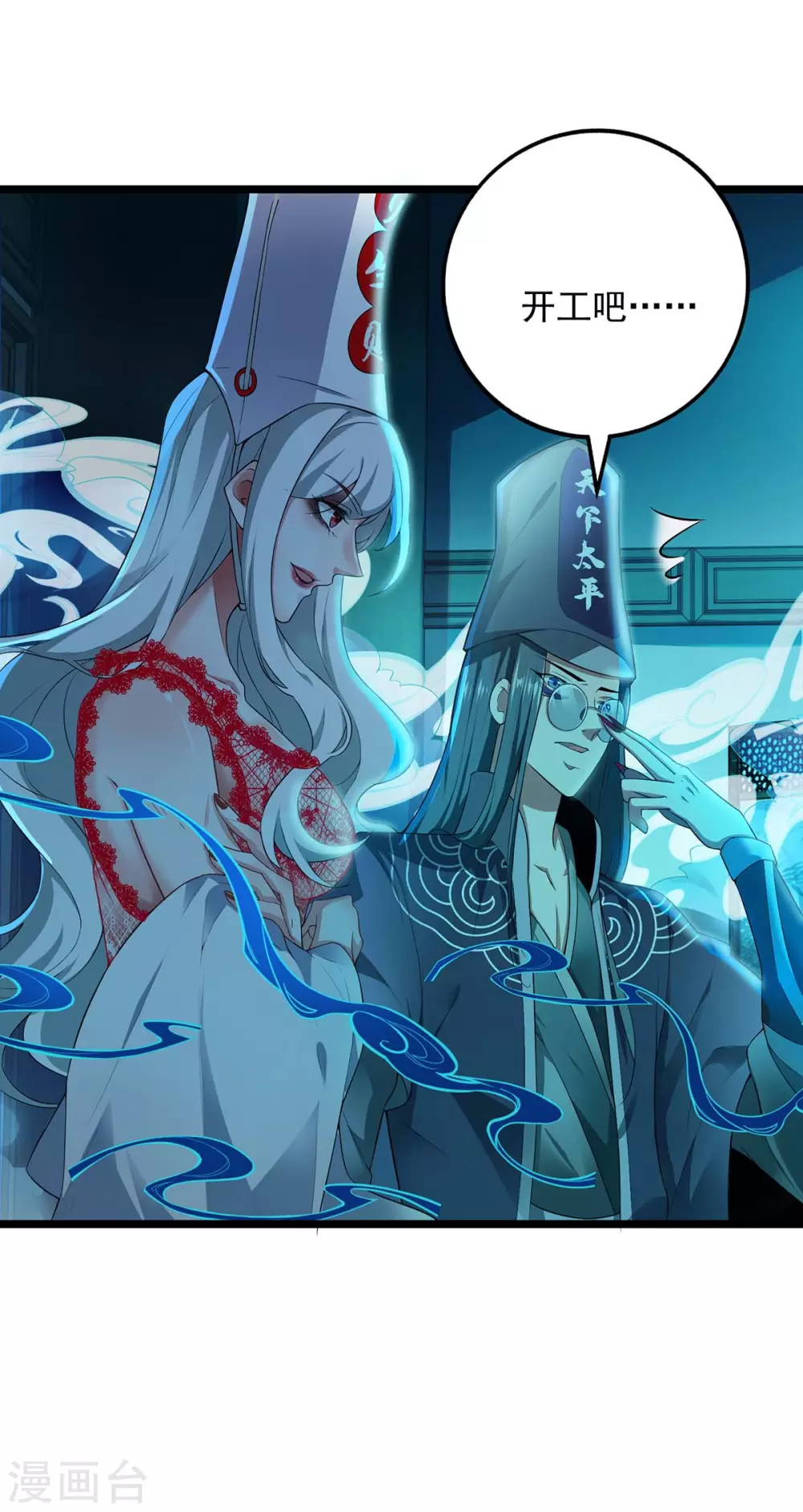 第3话 破解之法15