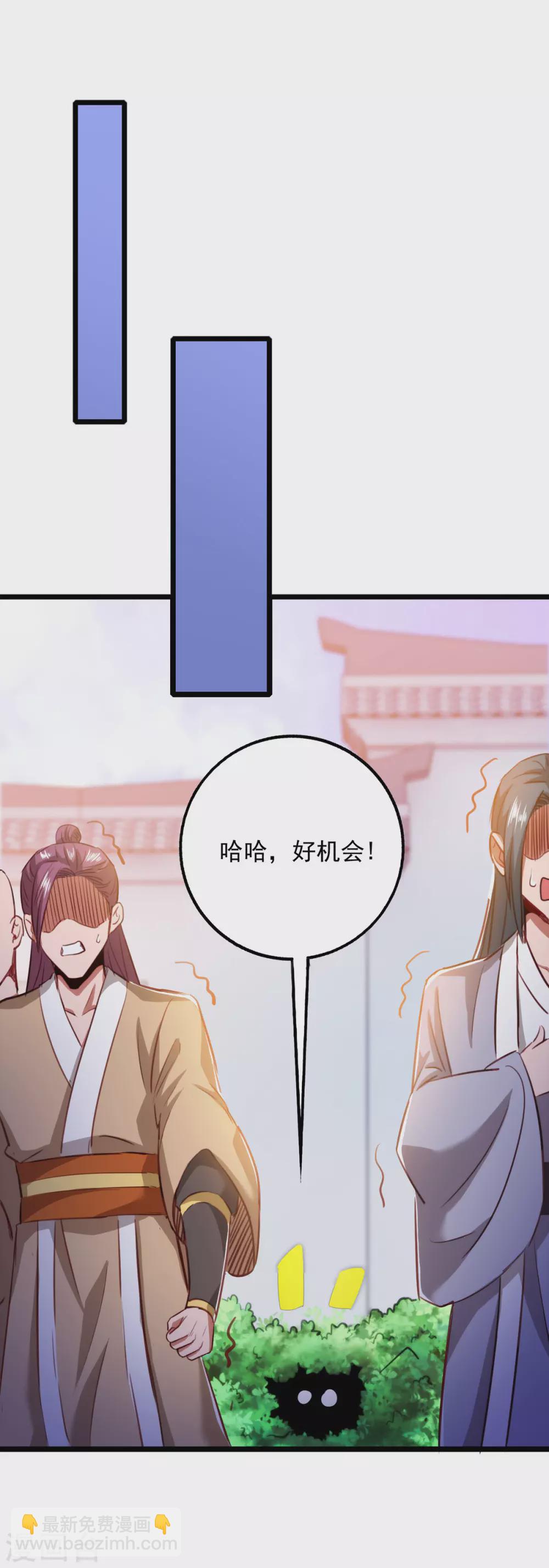 第15话 麻烦上门19