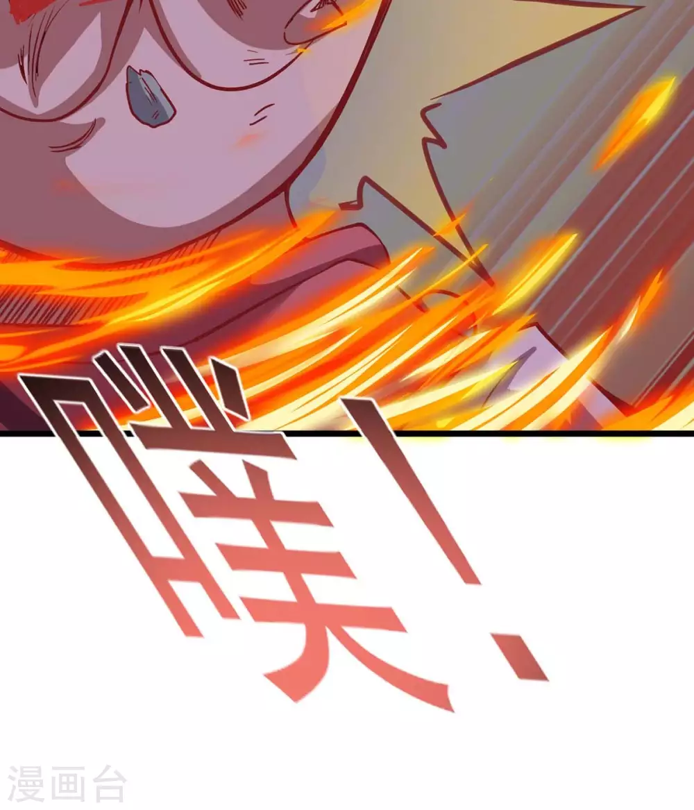 第7话 英雄救美25