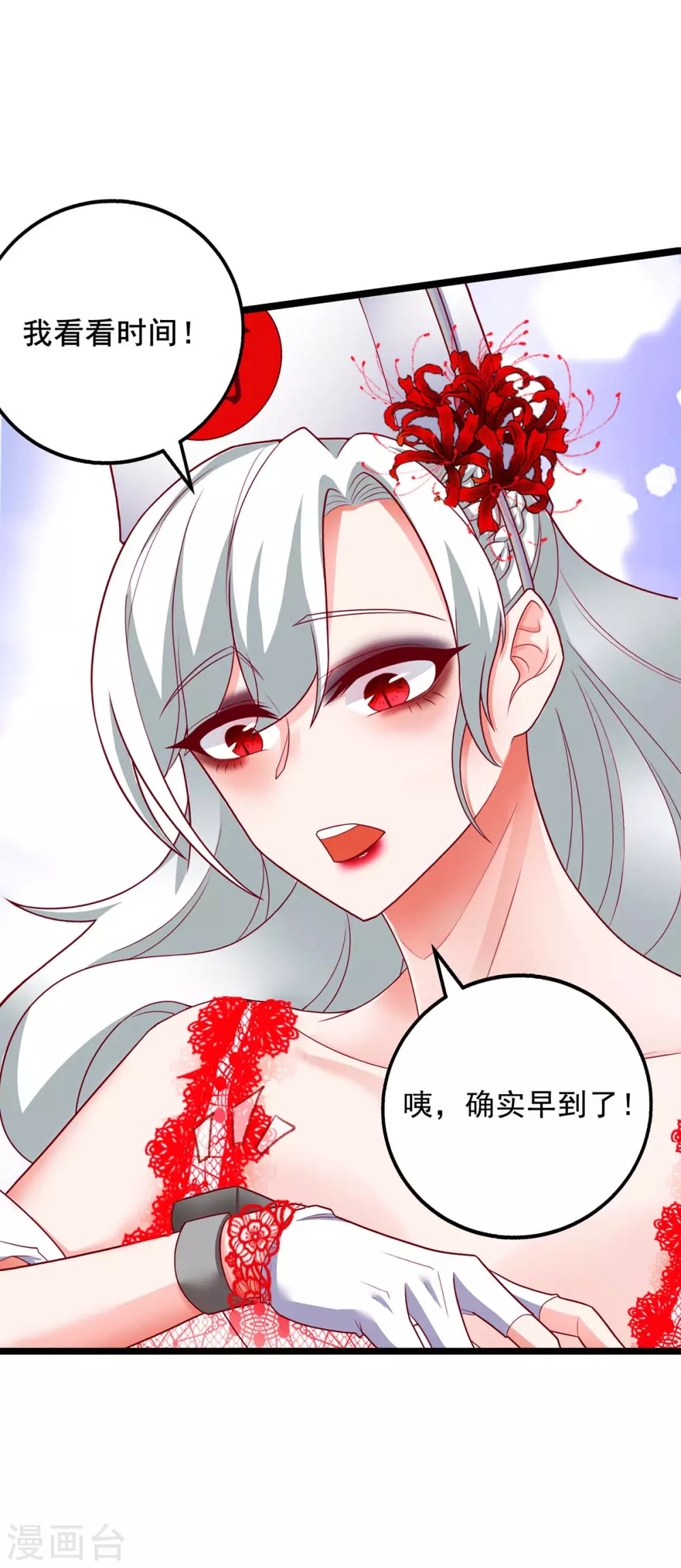 第3话 破解之法1