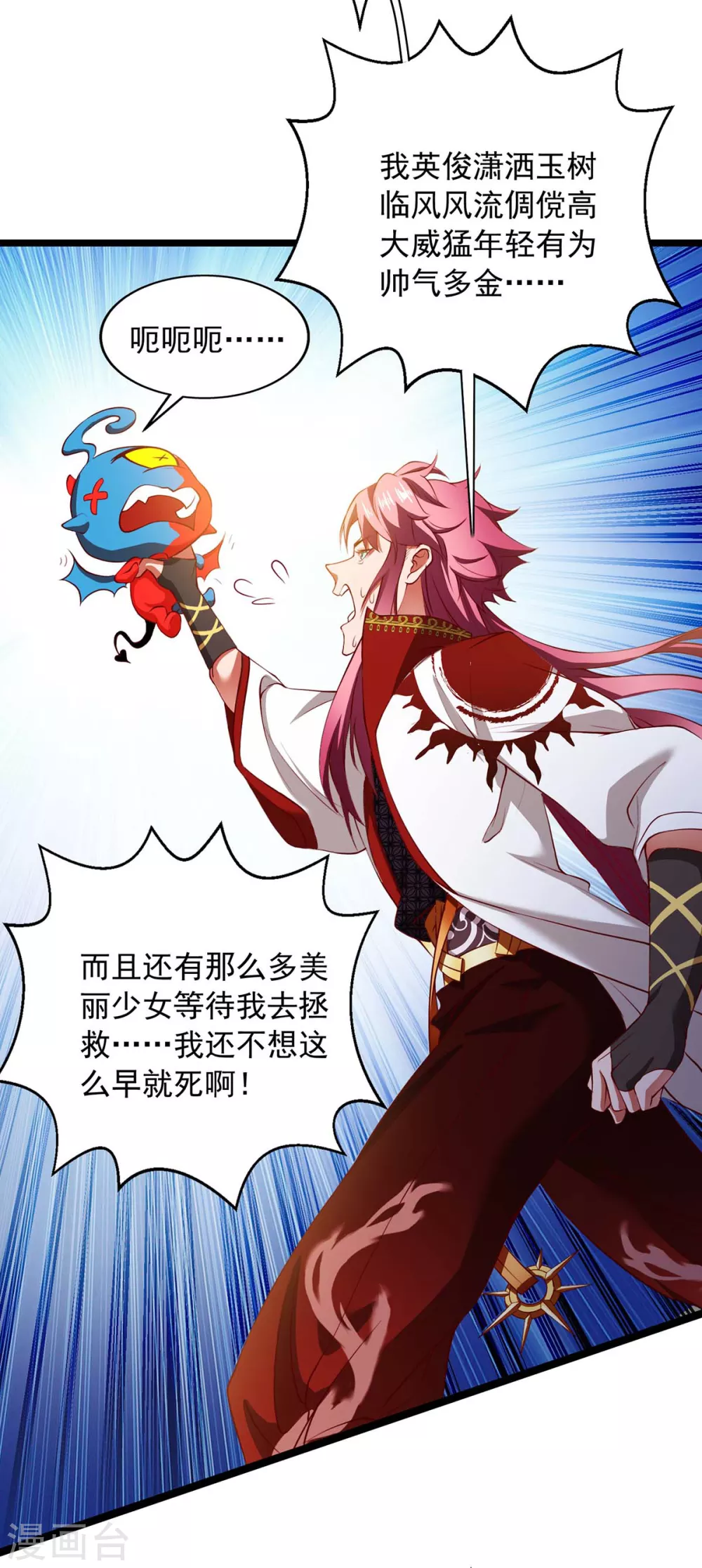 第3话 破解之法6
