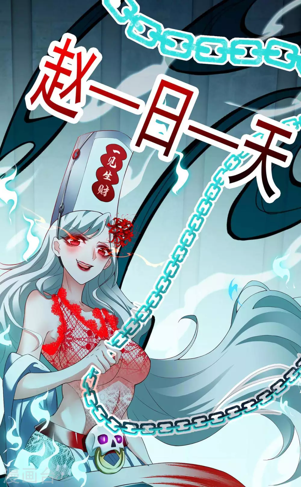 第3话 破解之法16