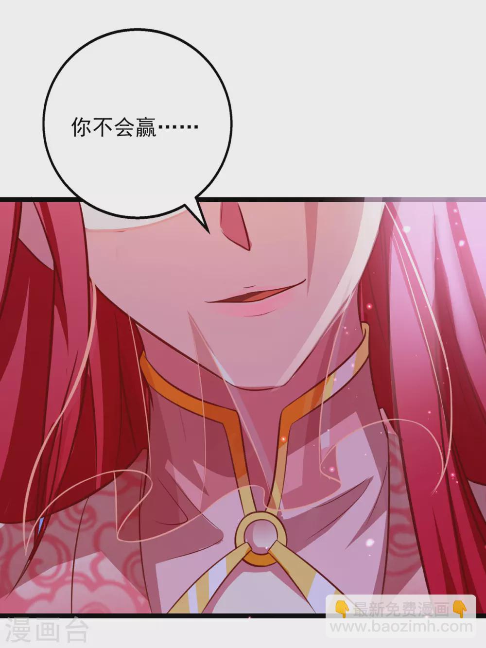 第16话 你输了8