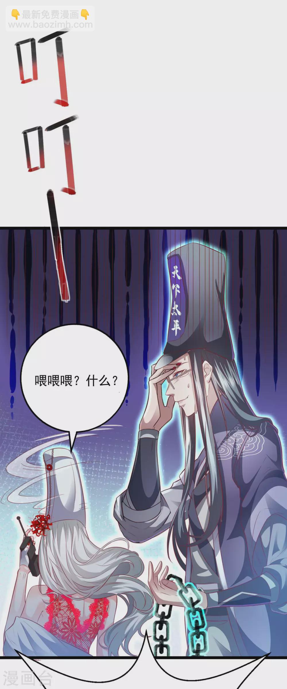 第10话 被讨厌了14