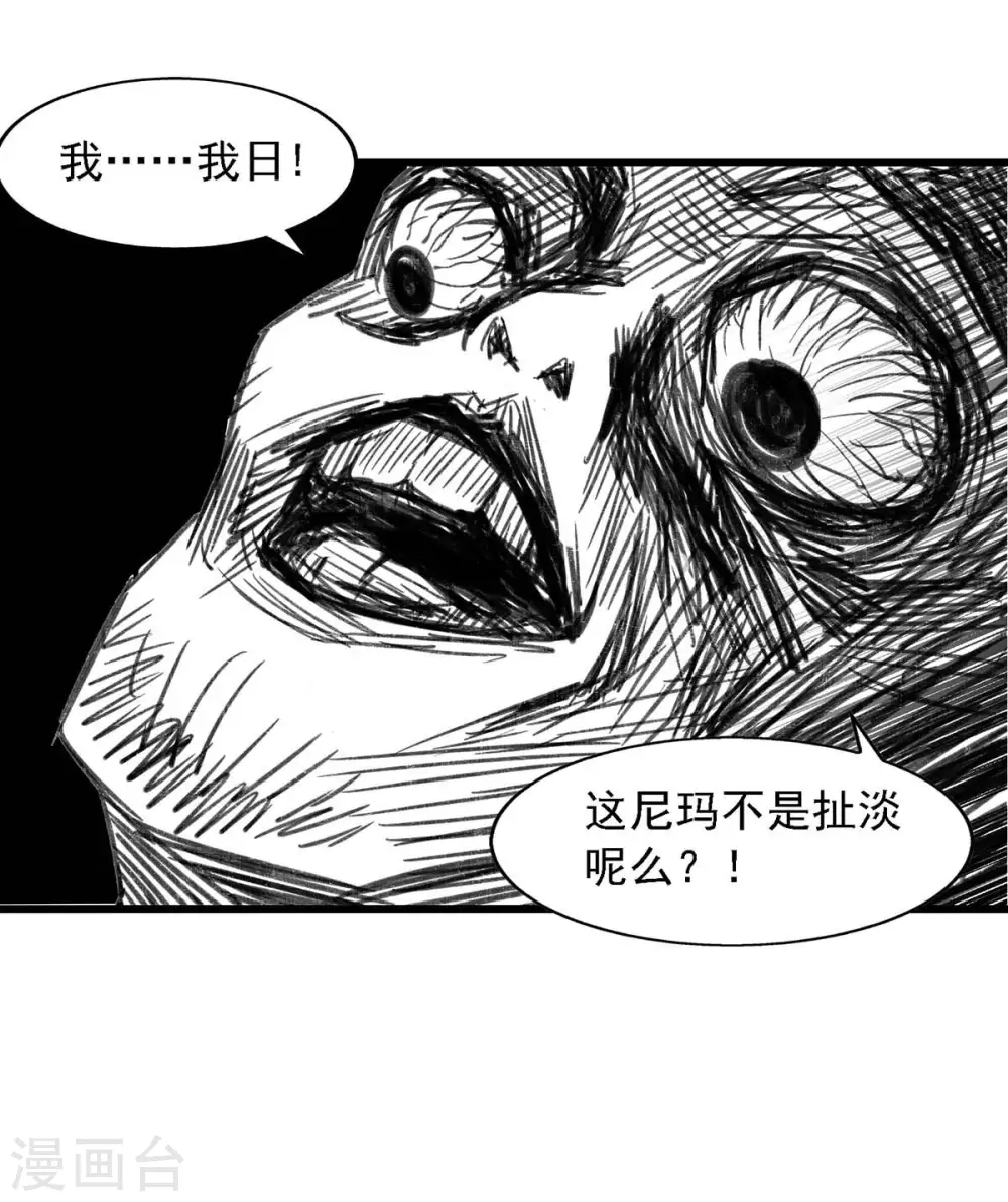 第5话 可不可以别喜欢我13