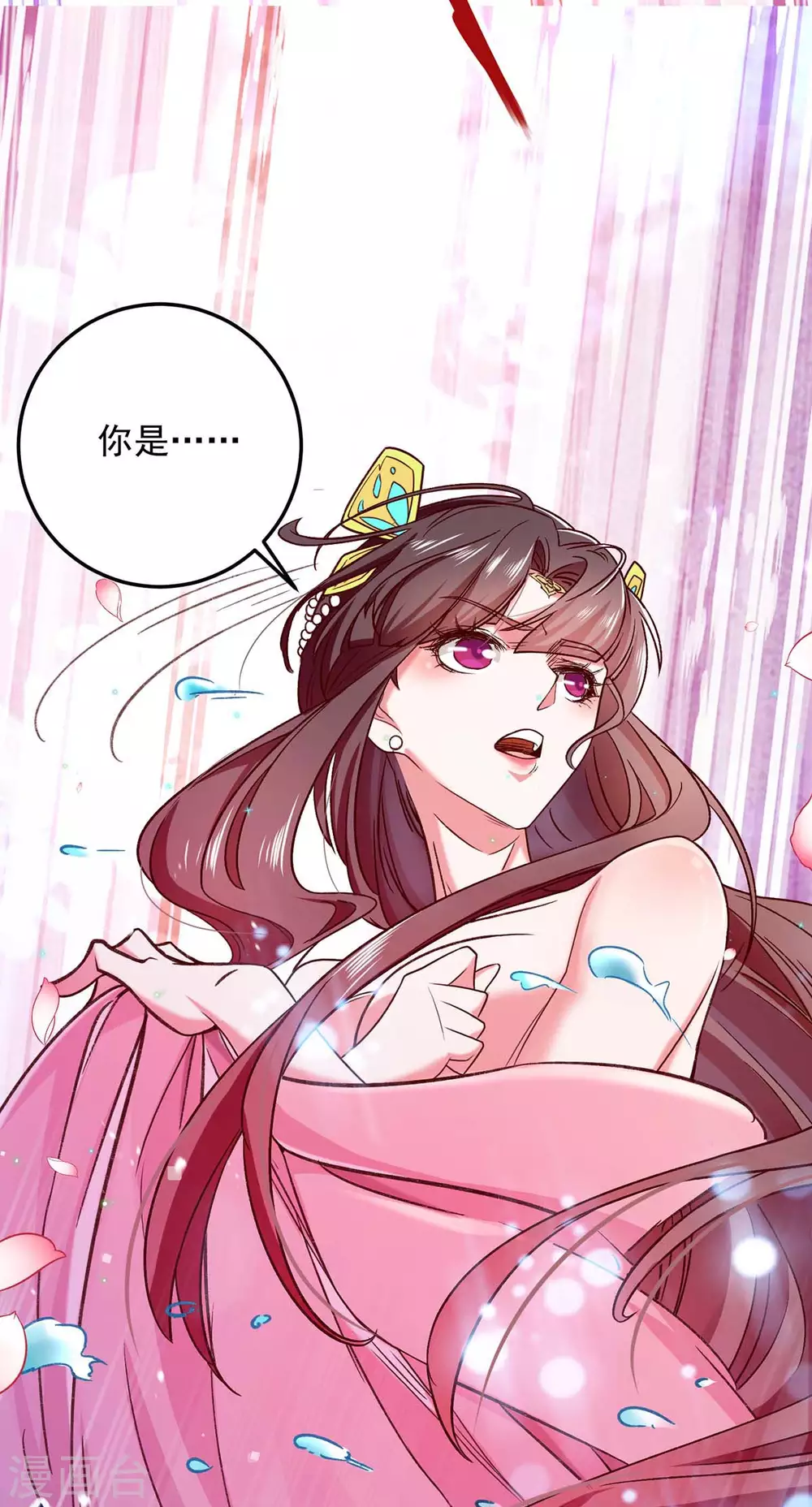 第7话 英雄救美1