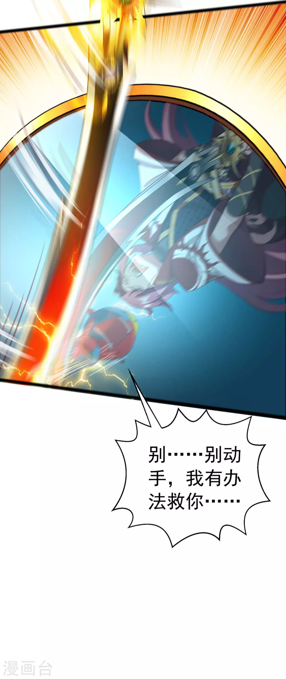 第3话 破解之法10