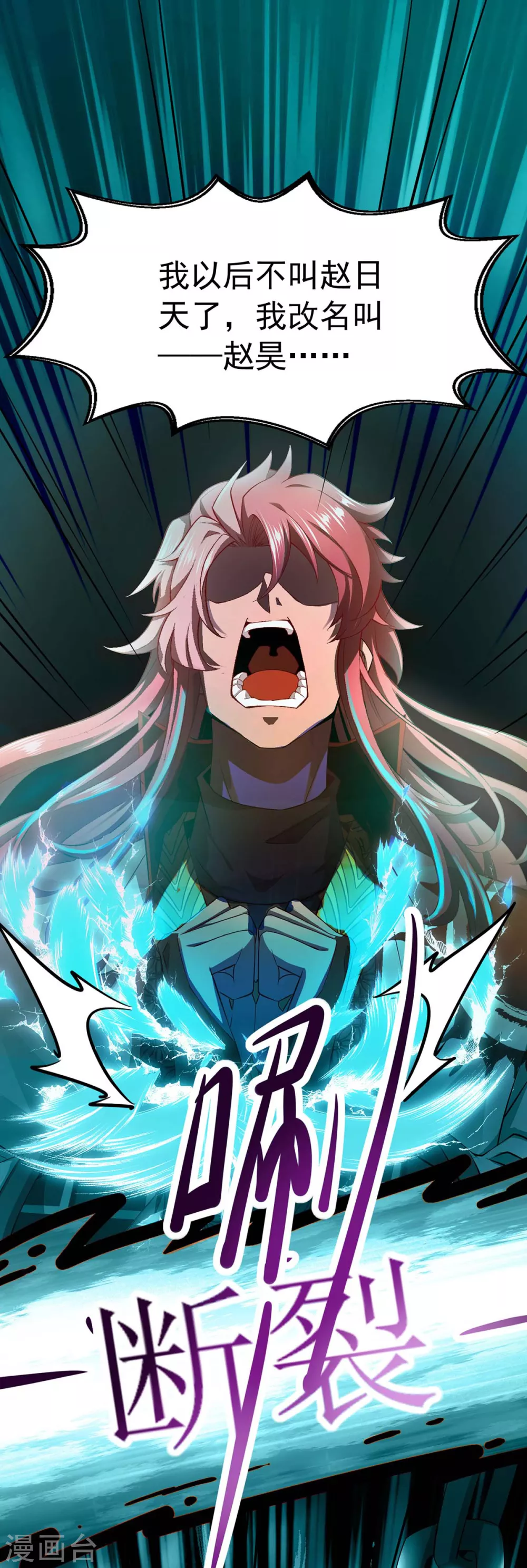第3话 破解之法24