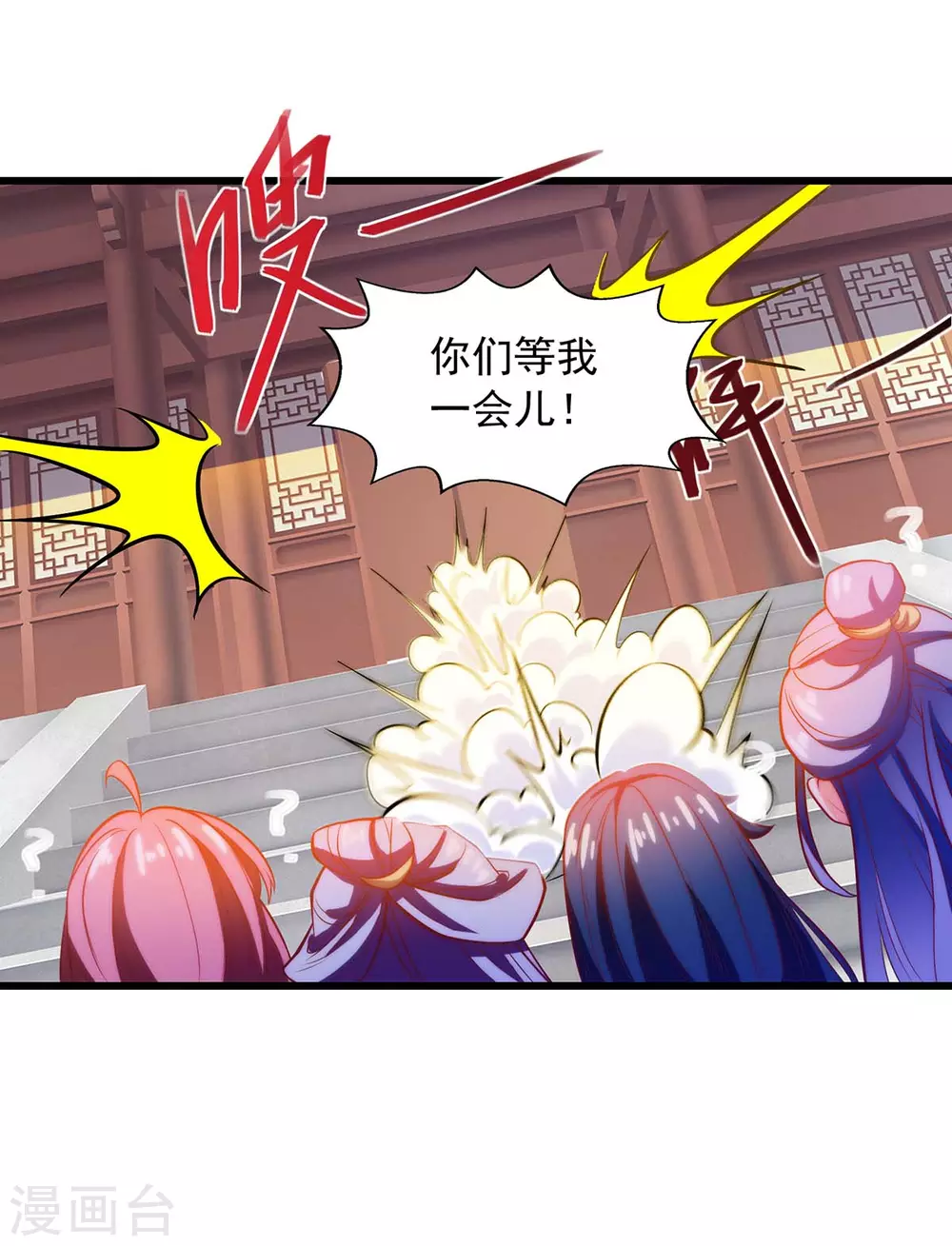第5话 可不可以别喜欢我18
