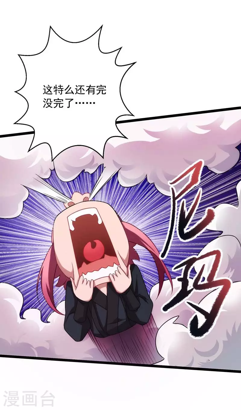 第8话 我爱如花7