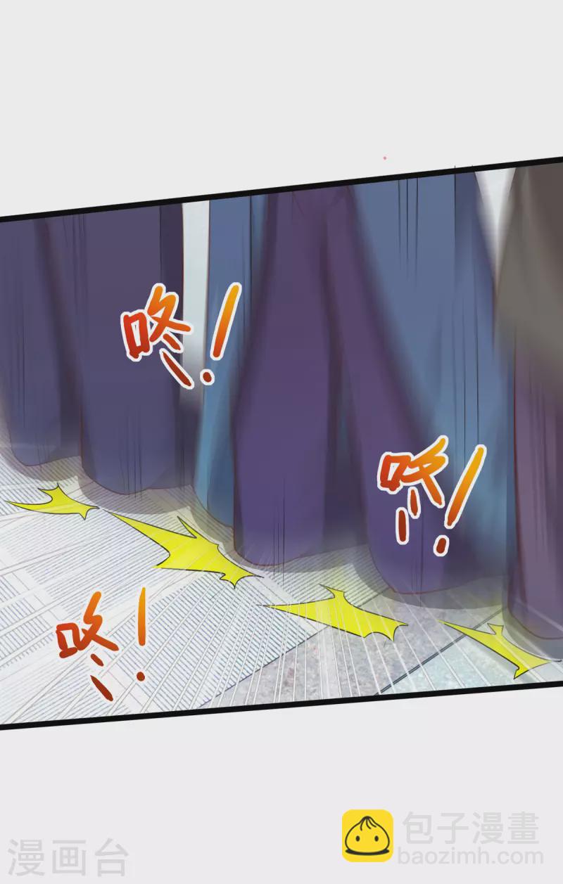 第23话 断圣宗香火10