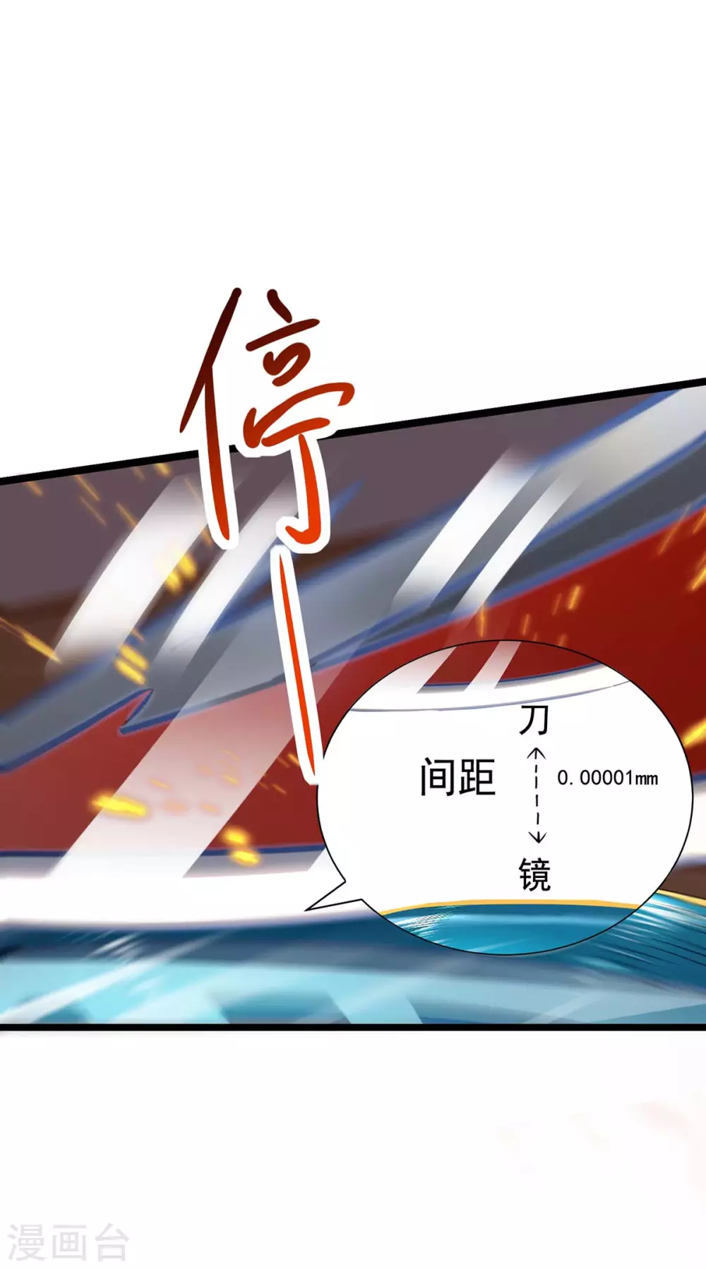 第3话 破解之法11