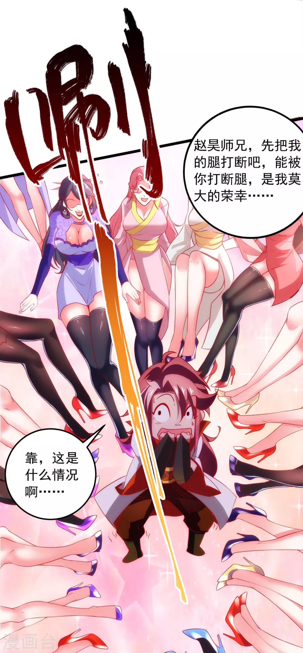 第5话 可不可以别喜欢我7