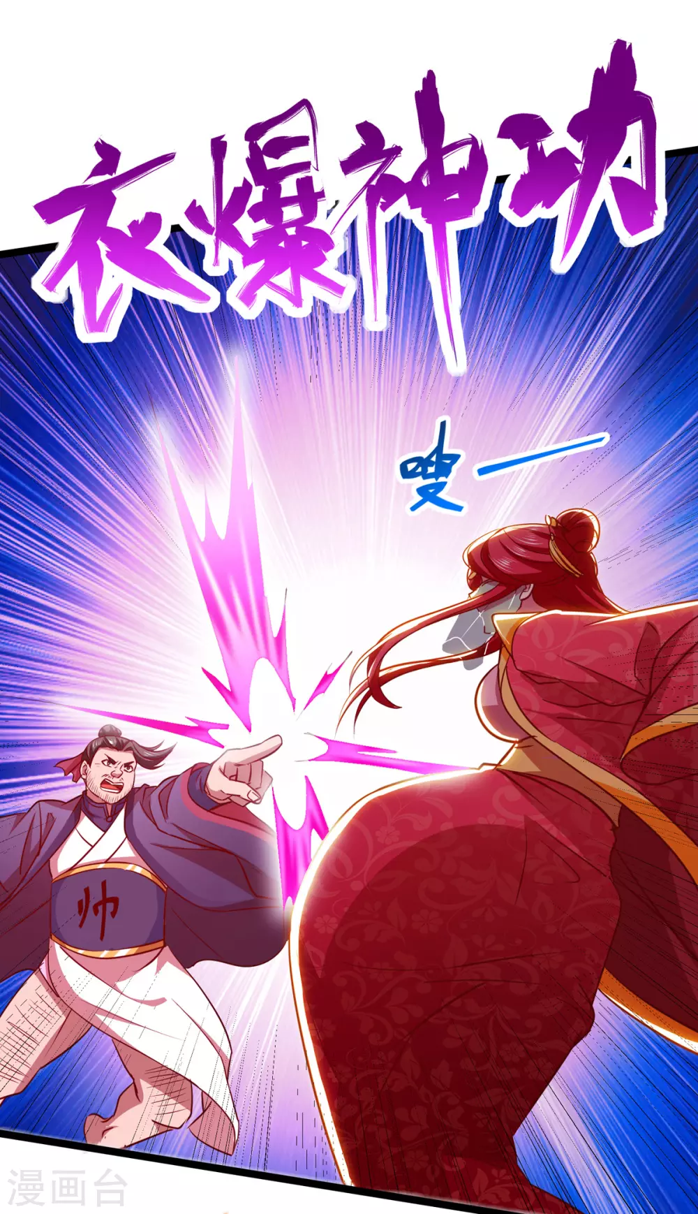 第19话 灼虞中招19