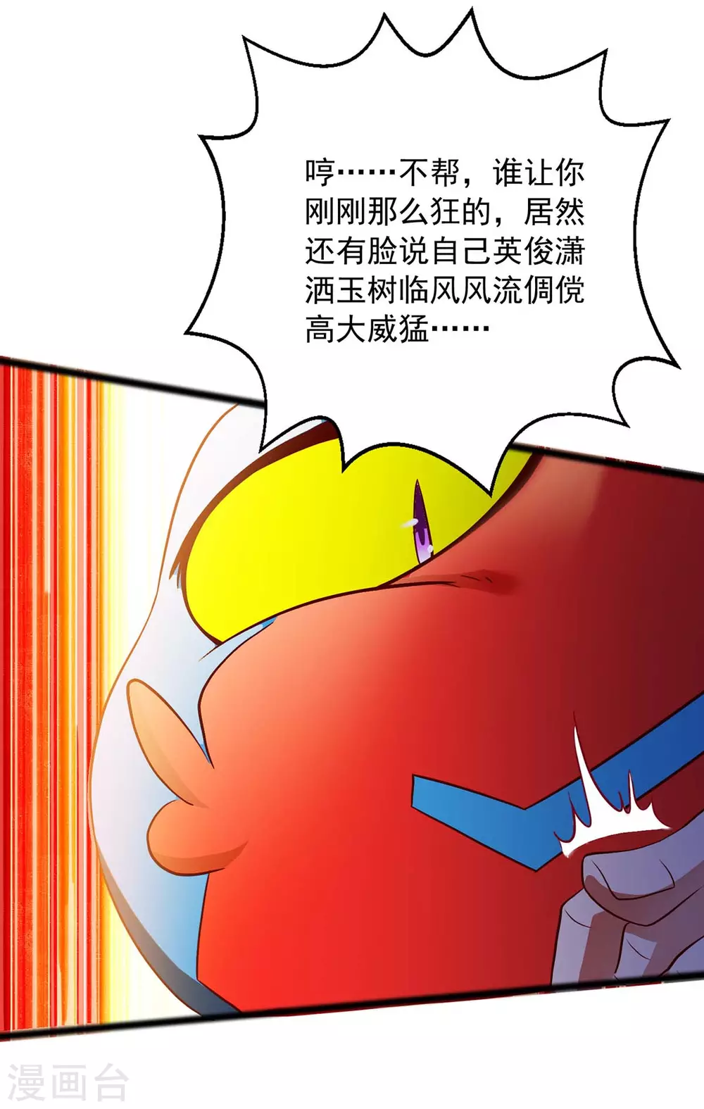 第3话 破解之法7
