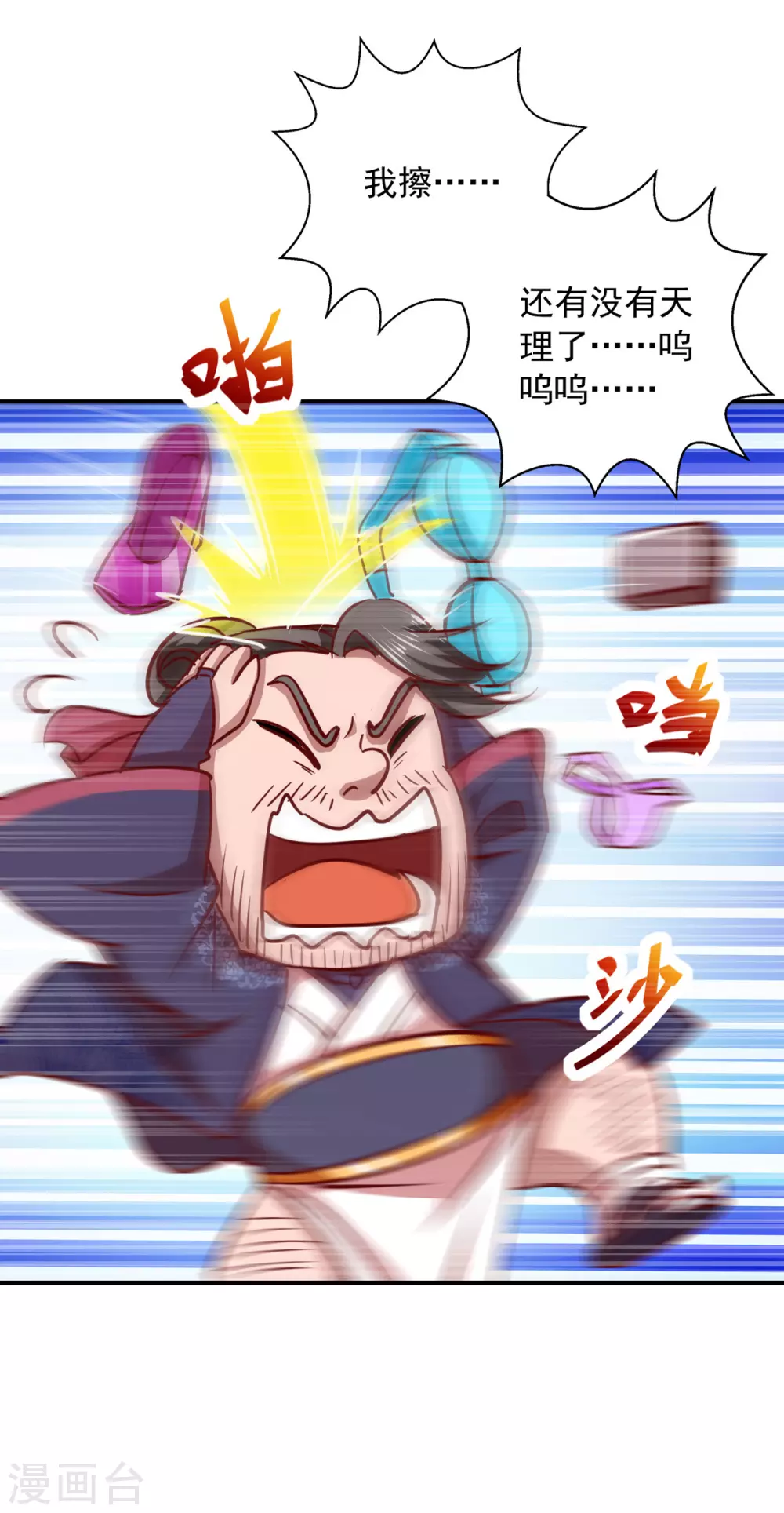 第19话 灼虞中招27