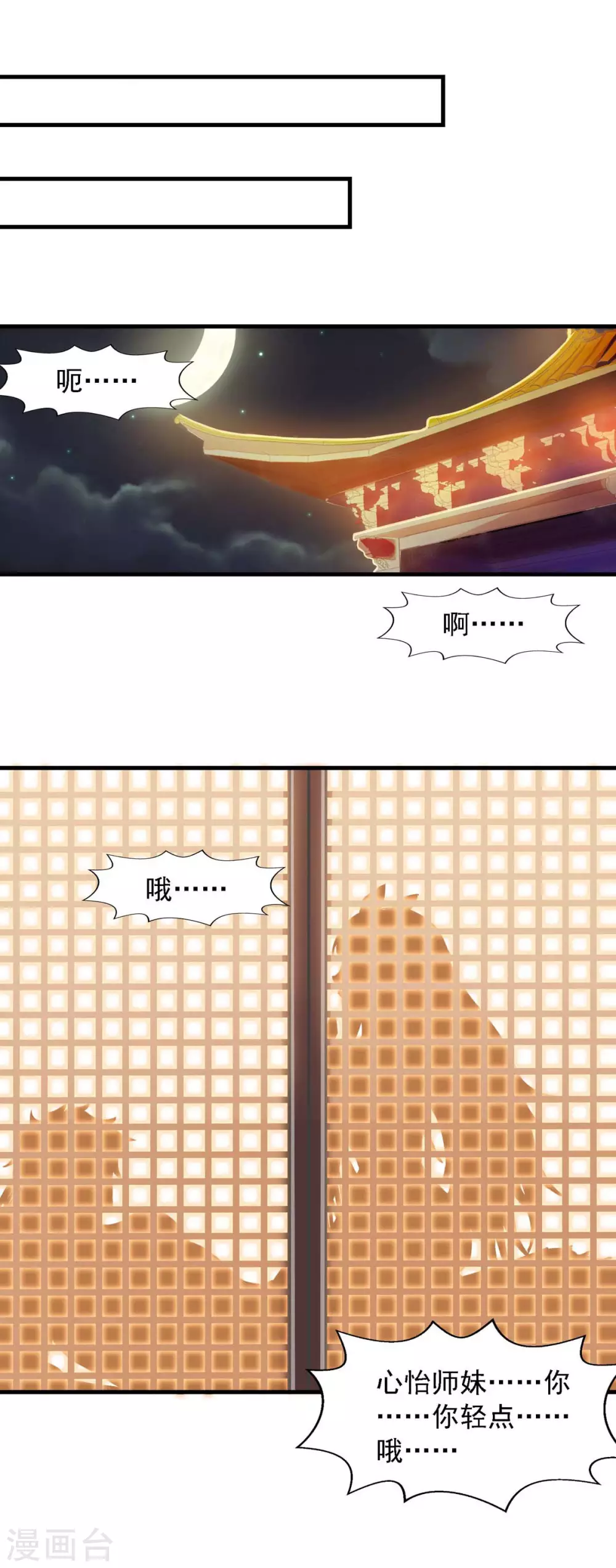 第13话 始终如一17