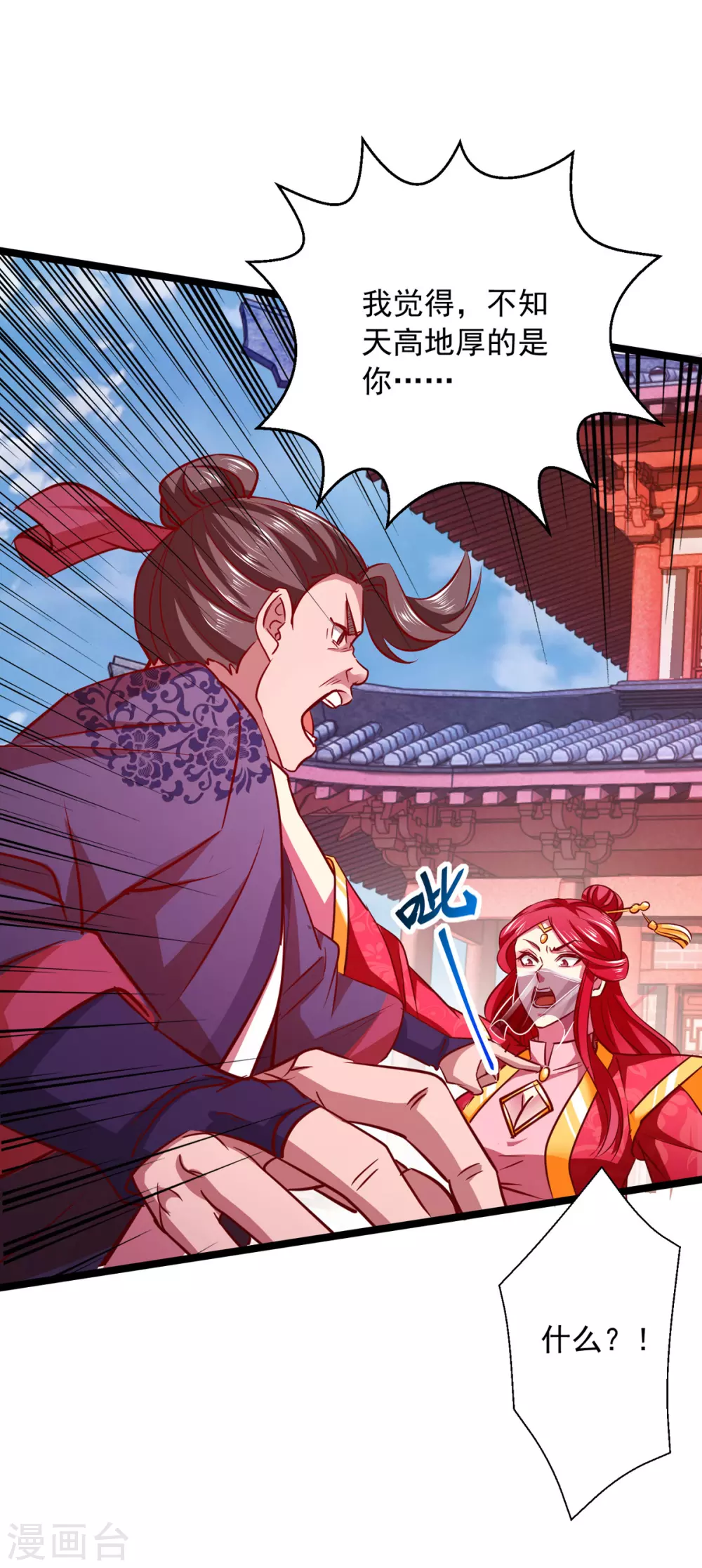 第19话 灼虞中招18