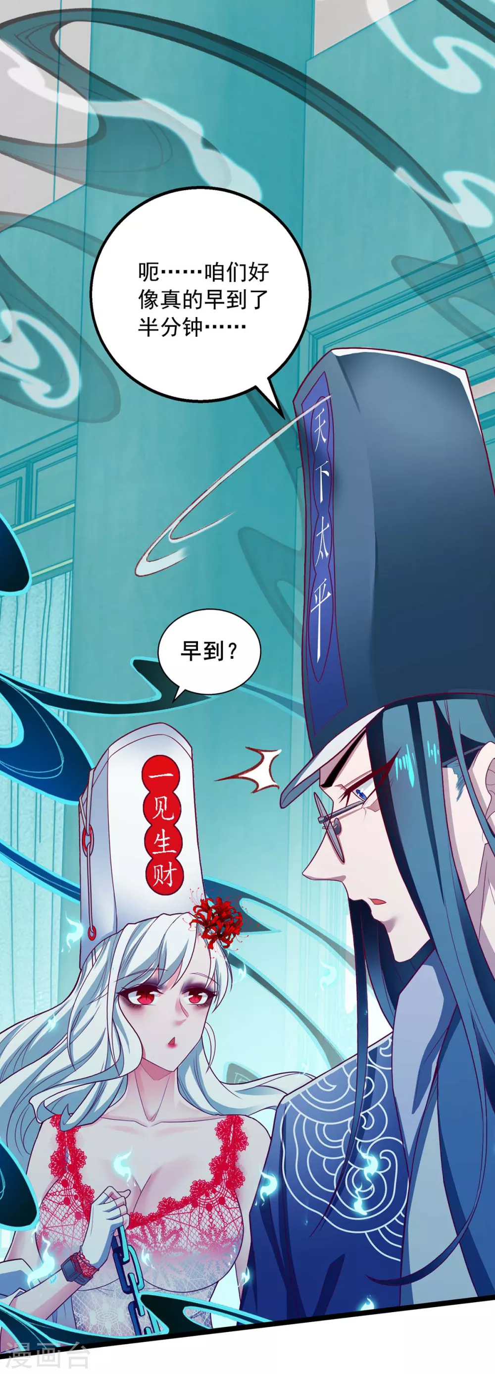 第3话 破解之法0