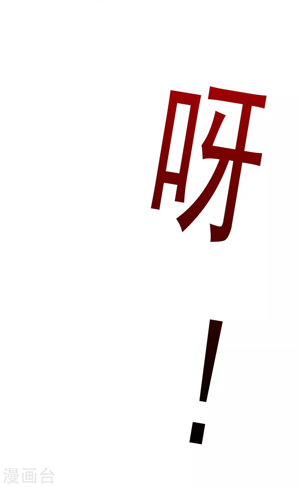 第3话 破解之法20