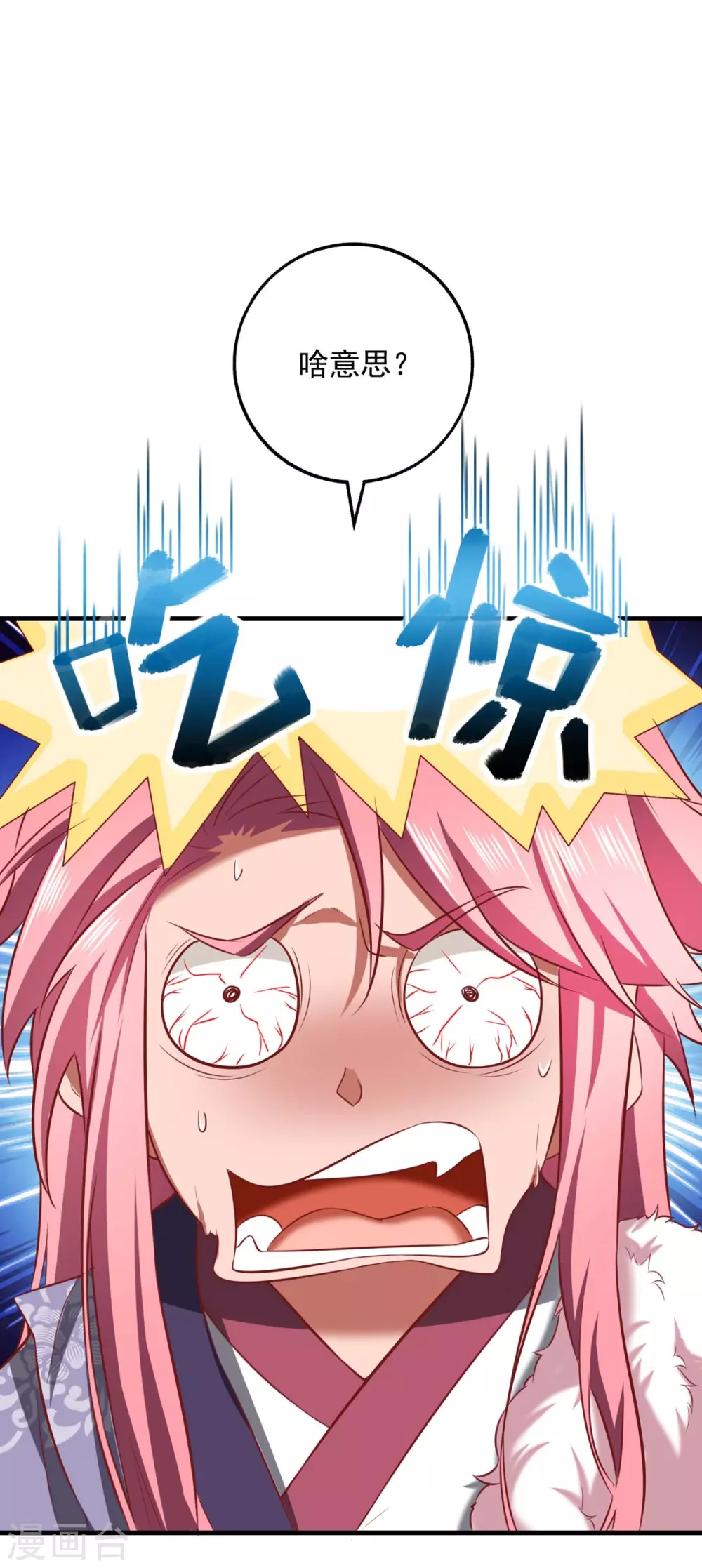 第10话 被讨厌了11