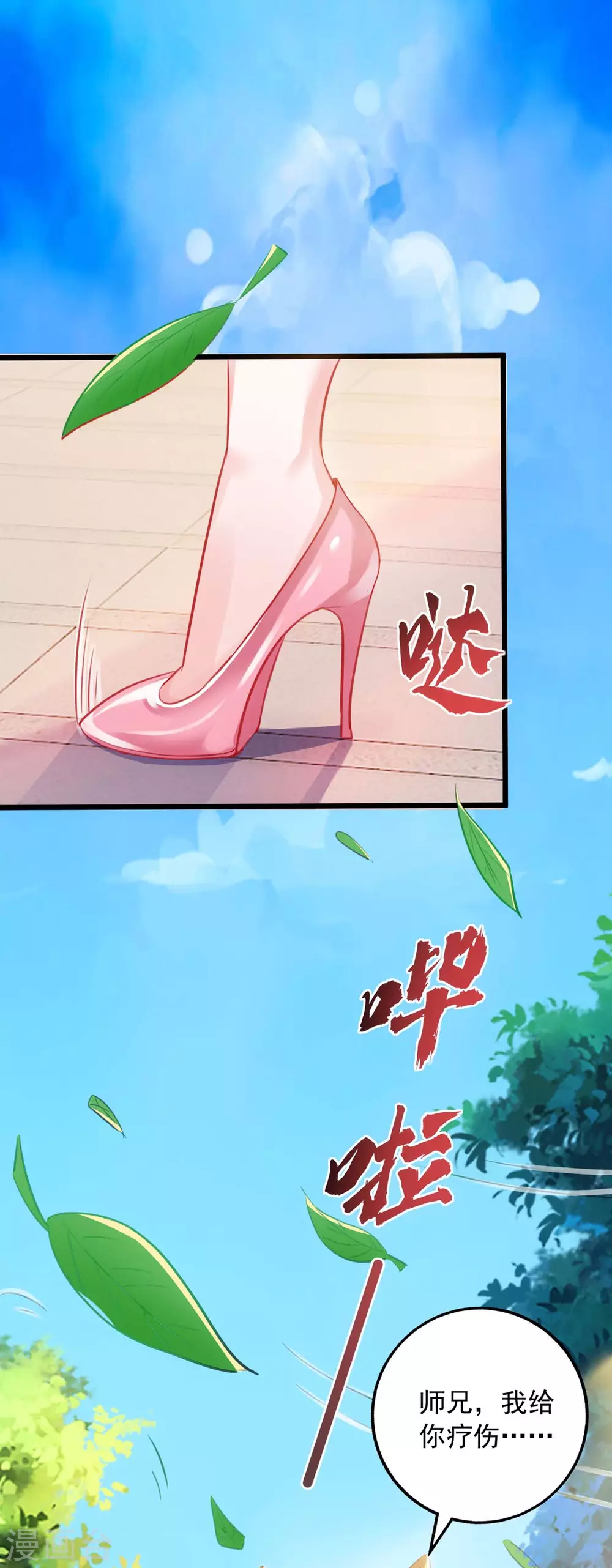 第13话 始终如一9