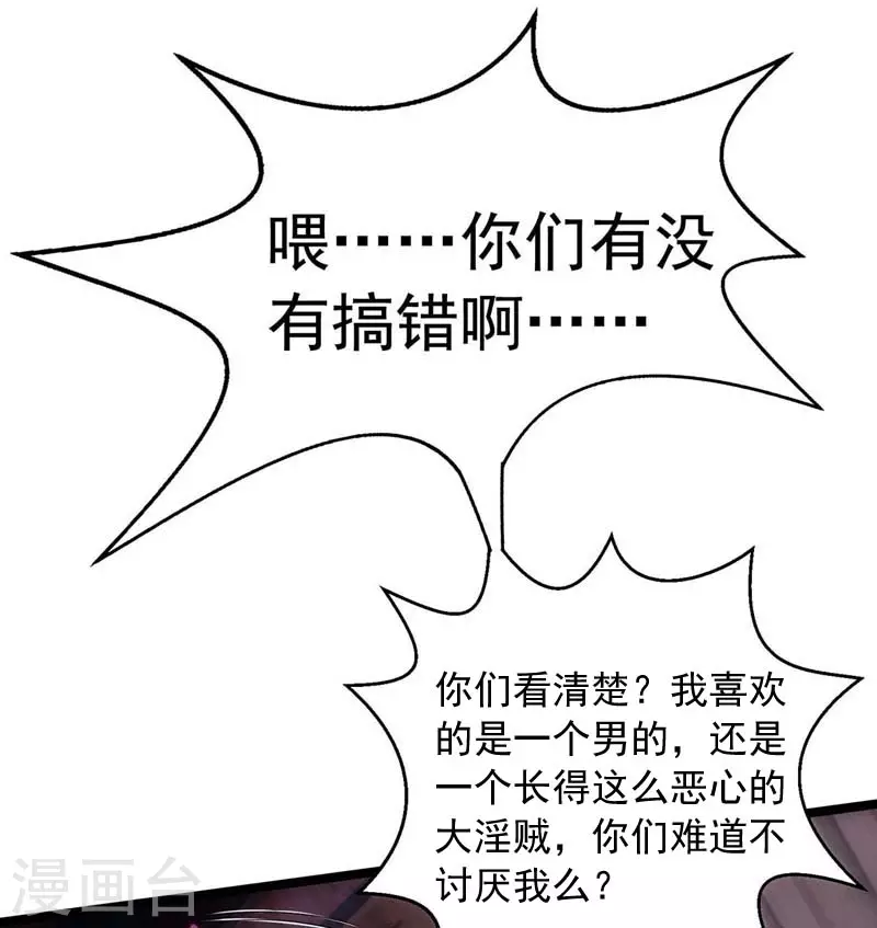 第9话 挑衅0