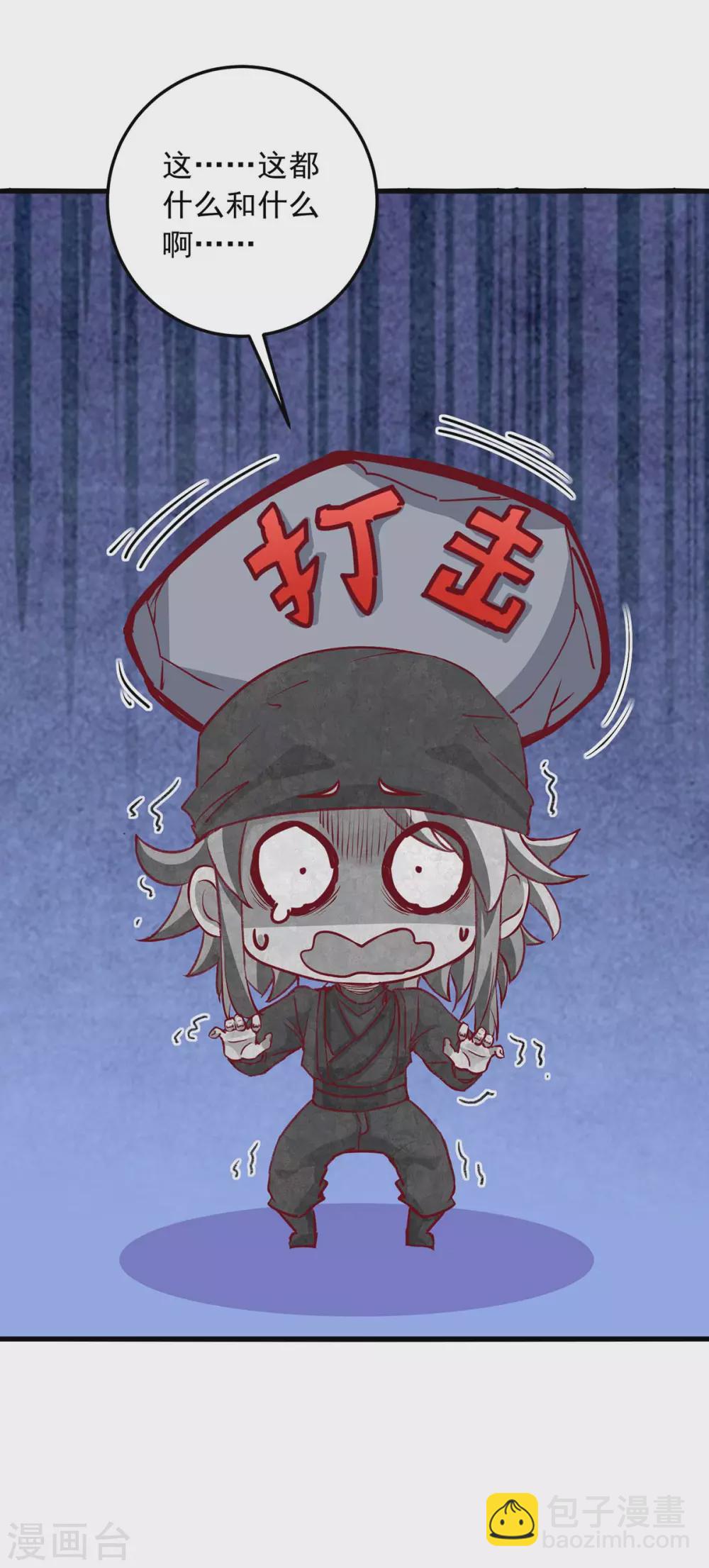 第7话 英雄救美34