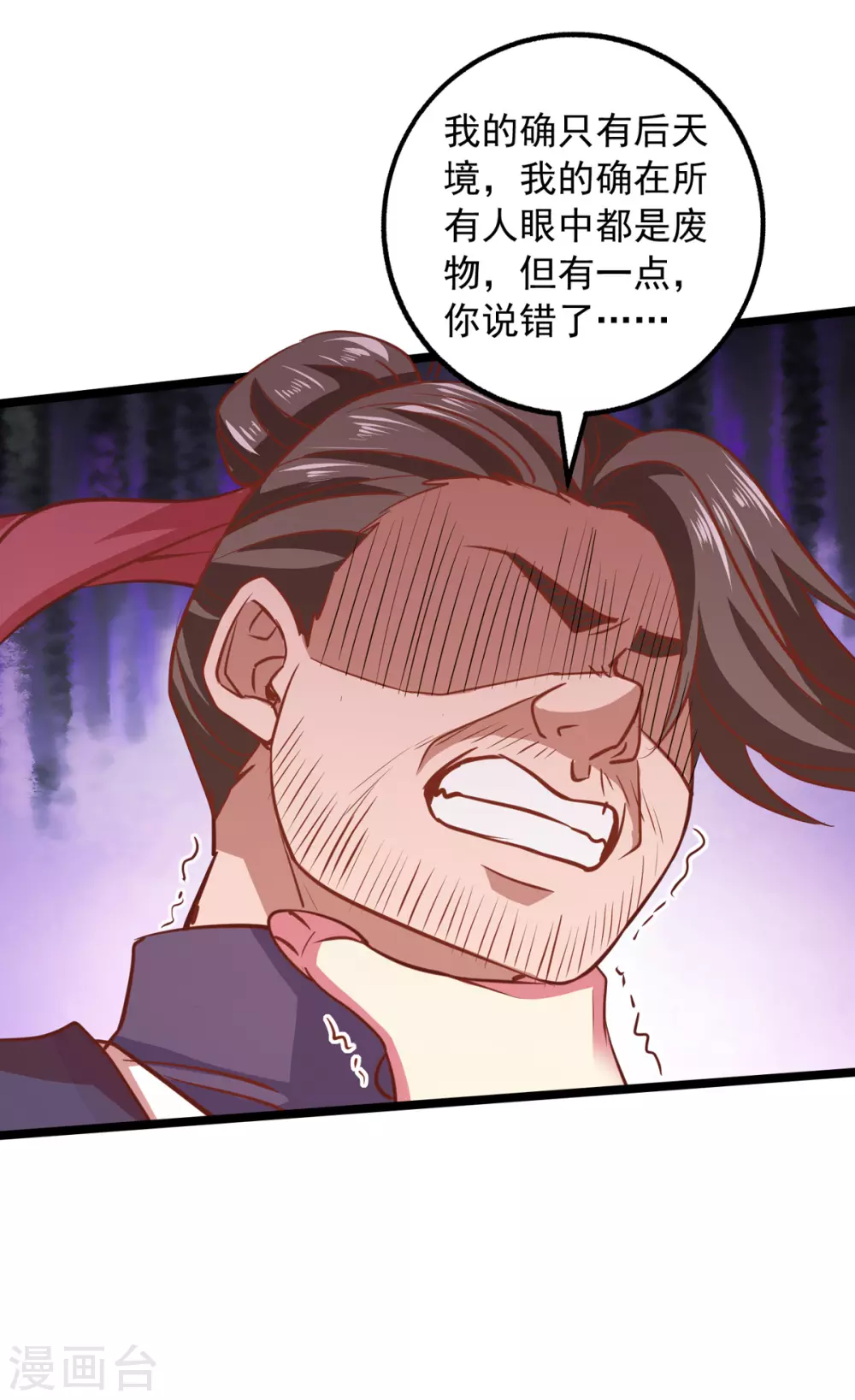 第19话 灼虞中招17