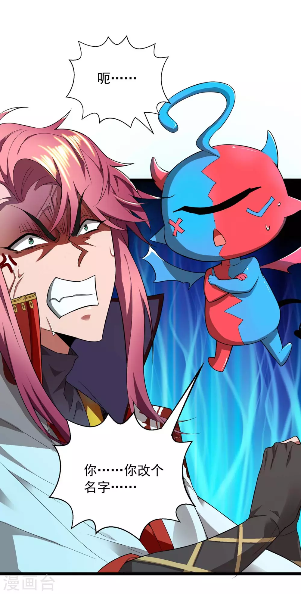 第3话 破解之法13