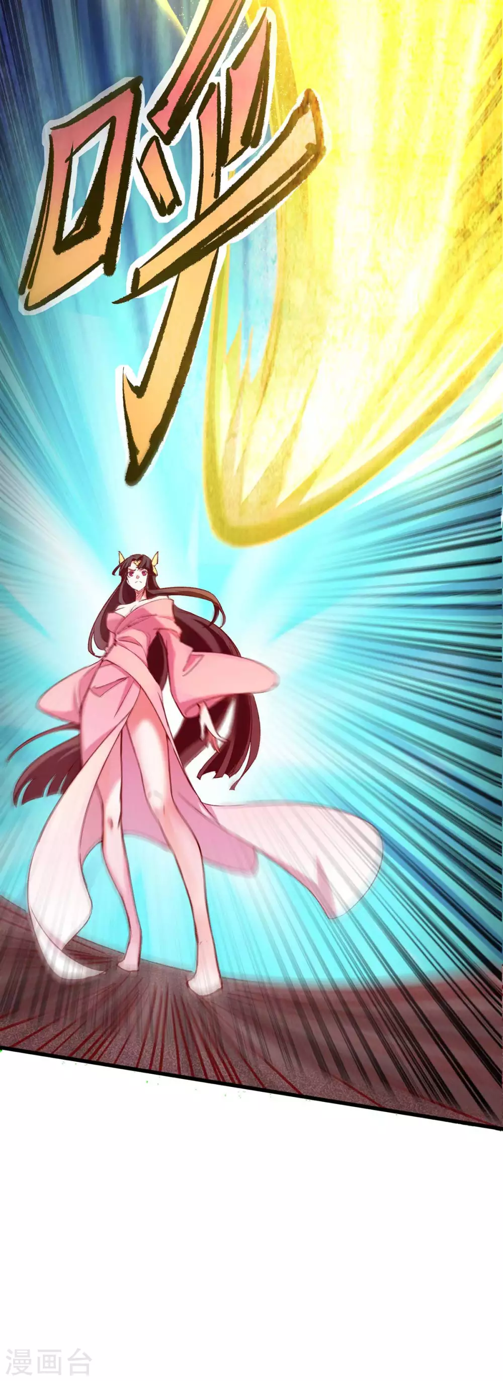 第7话 英雄救美9