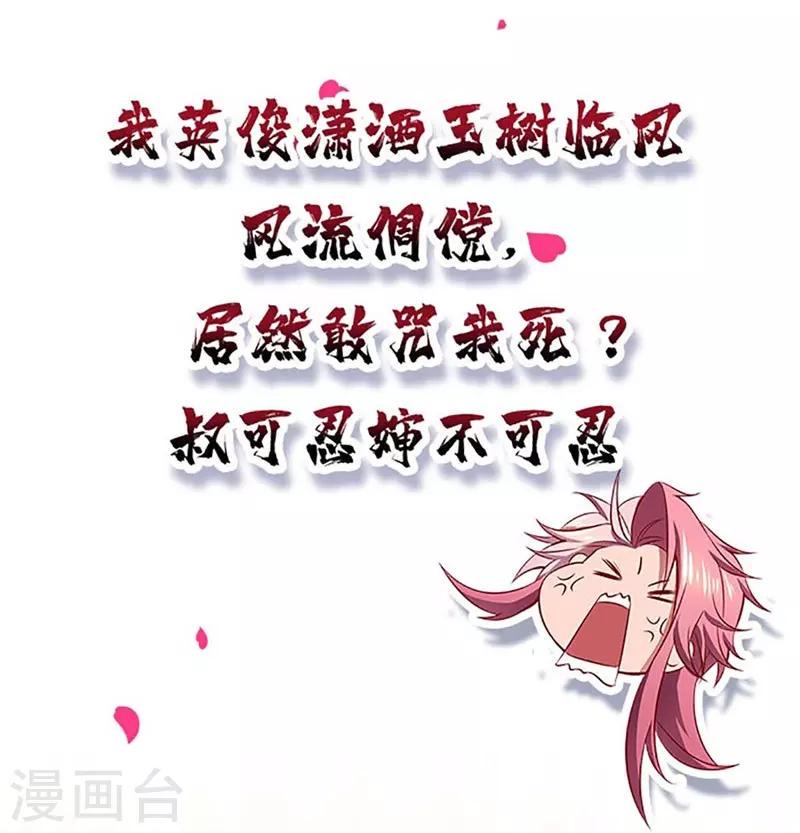 第1话 万人迷赵日天9